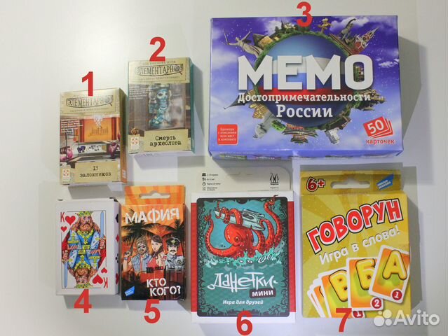 Настольные карточные игры купить в Москве | Хобби и отдых | Авито