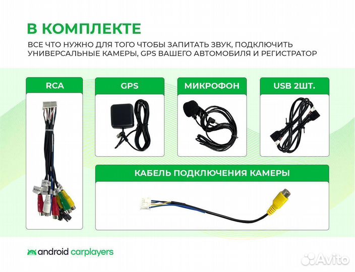 Автомагнитола для Nissan Sentra 2013-2019