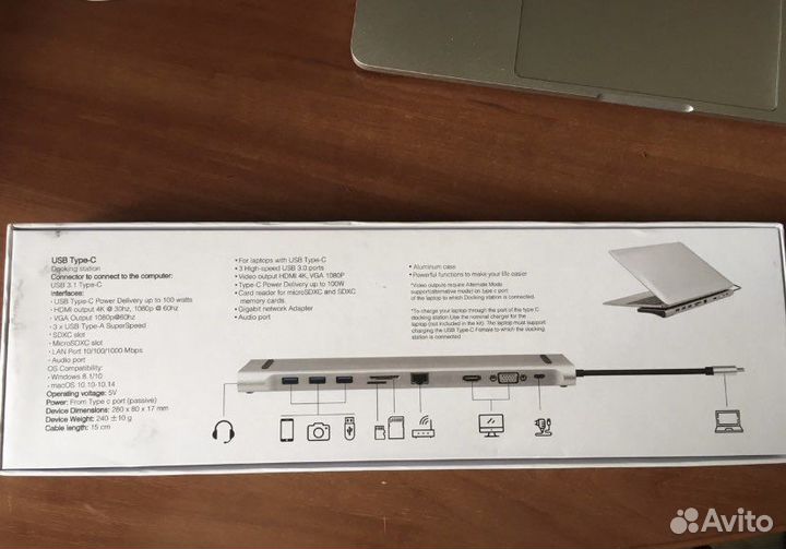 Хаб на 10 портов