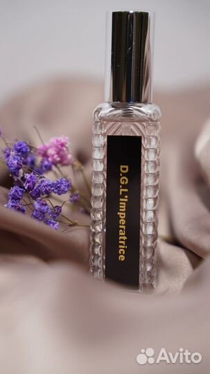 Масляные духи, оптом из Швейцарии