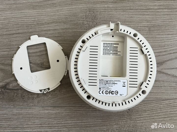 Точка доступа wifi