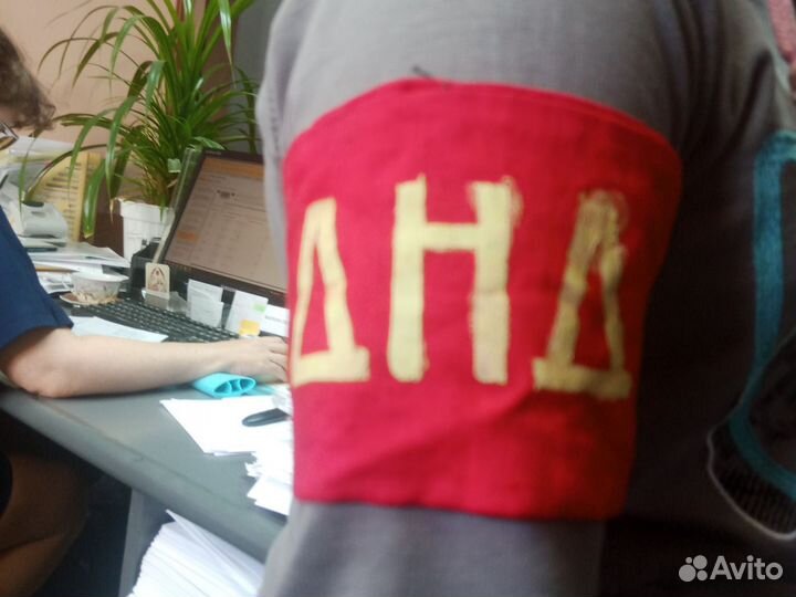 Повязка СССР