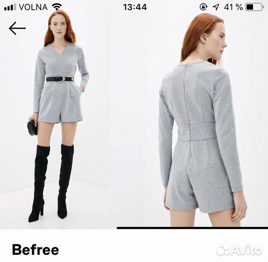 Комбинезон женский