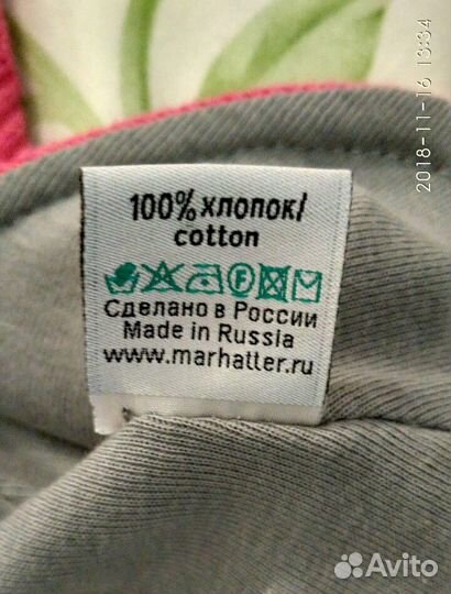 Шапочка шлем