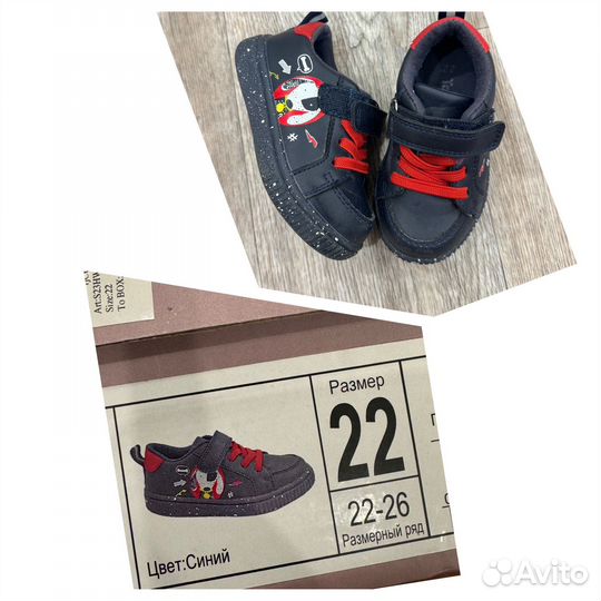 Ботинки демисезонные