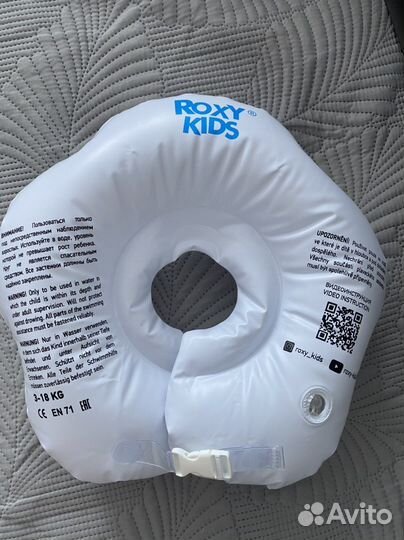 Круг на шею для купания новорожденных 0+