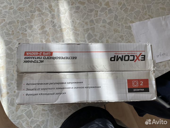 Источник бесперебойного питания UPS 2-650VA