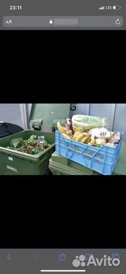 Отходы от магазинов приму на корм животным)