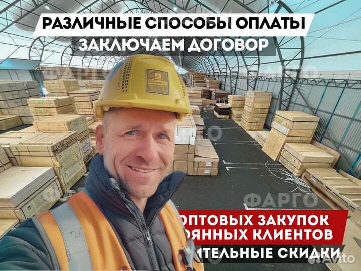 Фанера фк / 14 лет на рынке