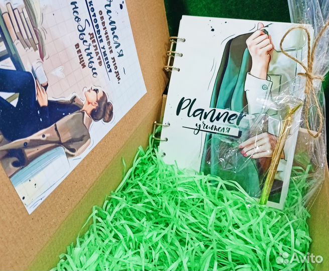 Подарочный набор для учителя