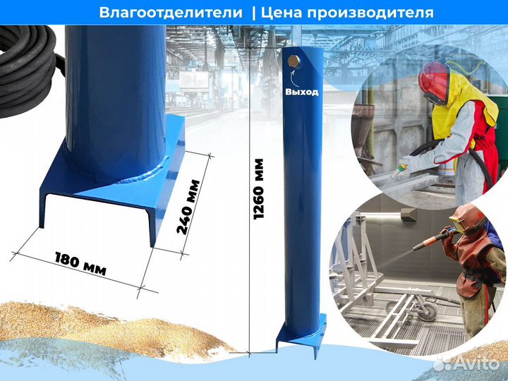 Влагоотделитель 4 м3/мин