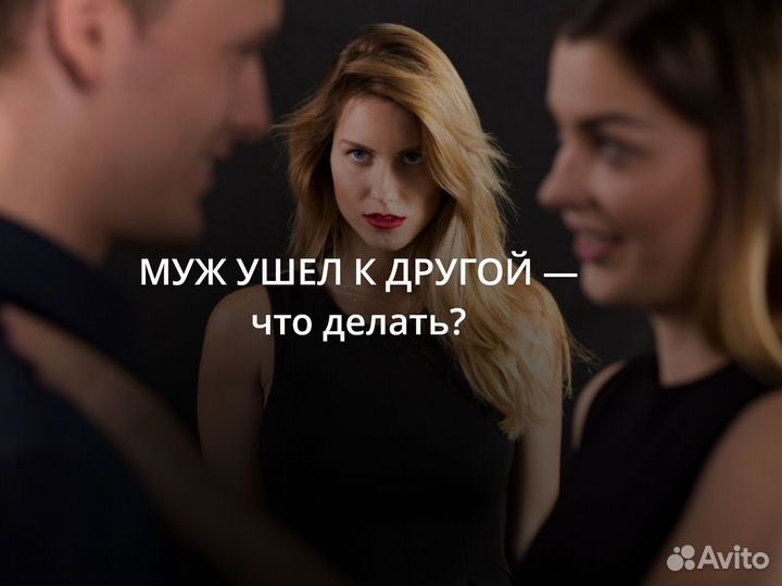 Ясновидящая, Приворот, Гадание, Обучение