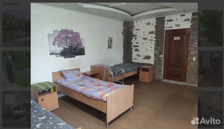 Пансионат для пожилых 