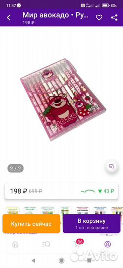 Ручки пиши-стирай,набор 12 шт