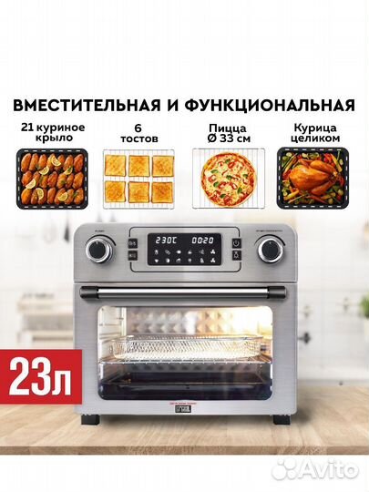 Духовка -духовая печь