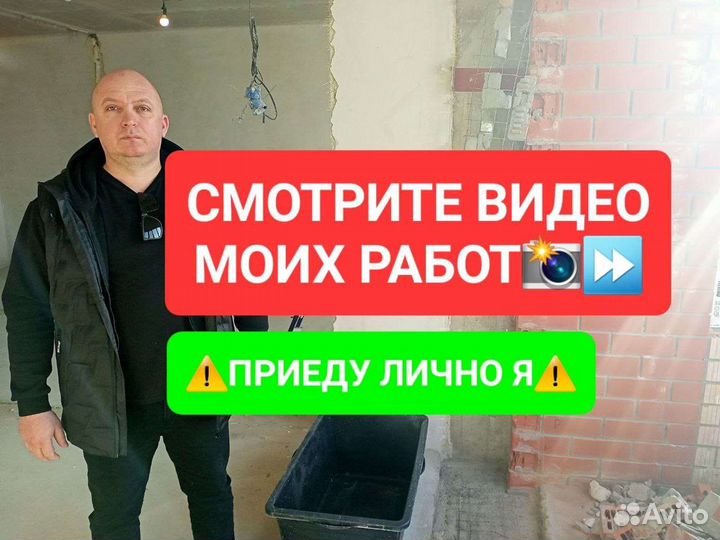 Ремонт квартир