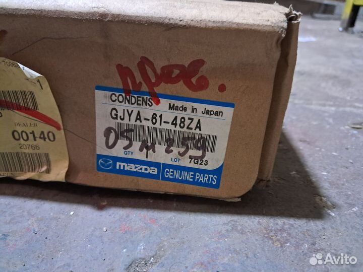 Оригинальный радиатор кондиционера для mazda 6