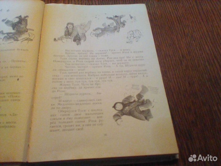 Крестинский.Туся.Маленький Петров и Колодкин