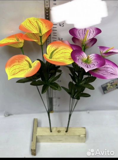 Искусственные цветы