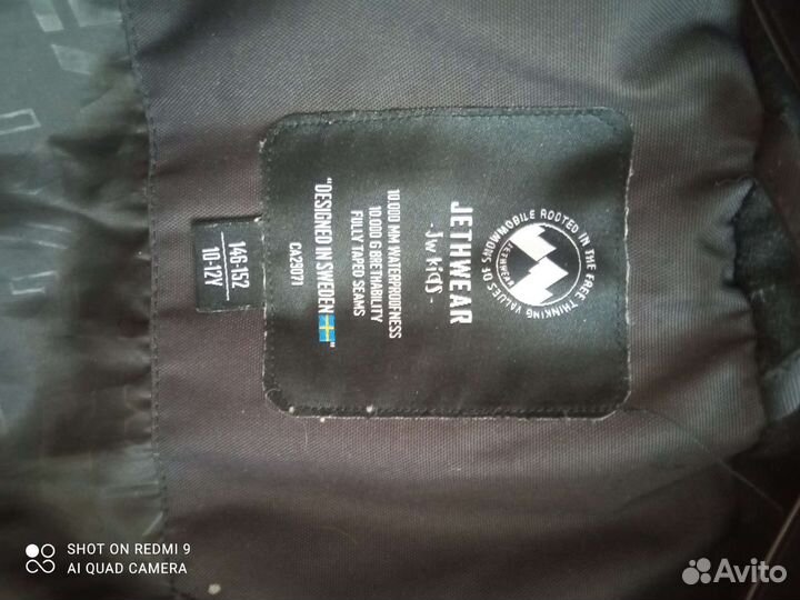 Горнолыжный комбинезон детский