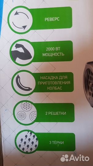 Мясорубка Dexp 2000 Вт 3 насадки терки