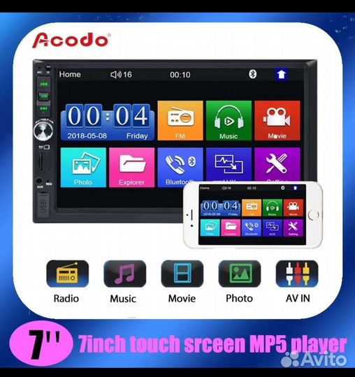 Магнитола 2 din модель7010b