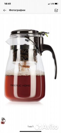 Заварочный чайник Гунфу Фаберлик