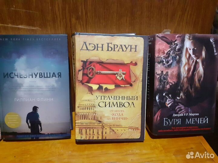 Книги разных жанров