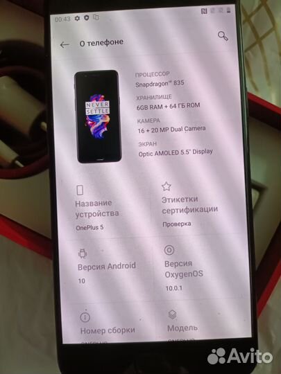 Oneplus 5 на запчасти