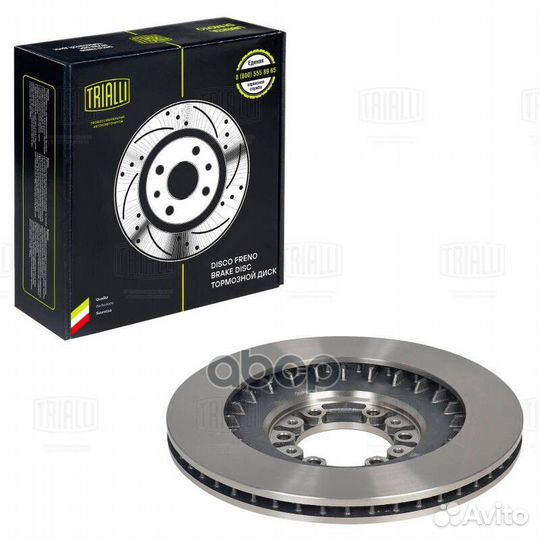 Диск торм. для а/м Mitsubishi Pajero Sport (98