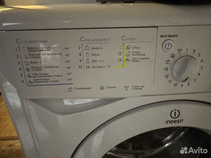 Стиральная машина indesit узкая 34-60
