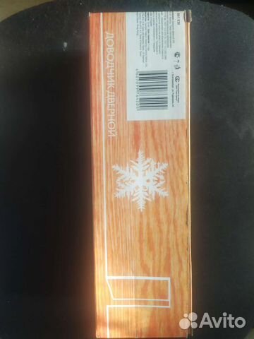 Доводчик дверной