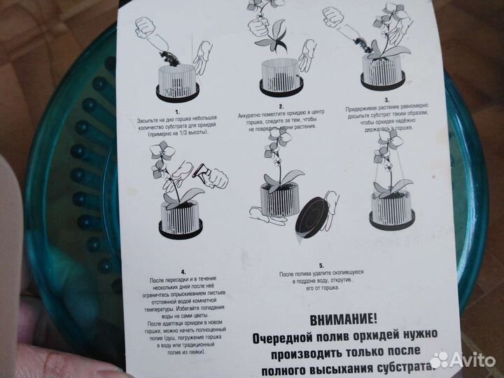 Кашпо- горшок для цветов Корона