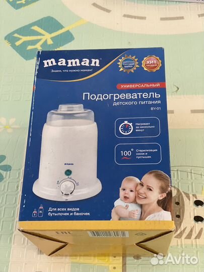 Подогреватель детского питания/стерилизатор