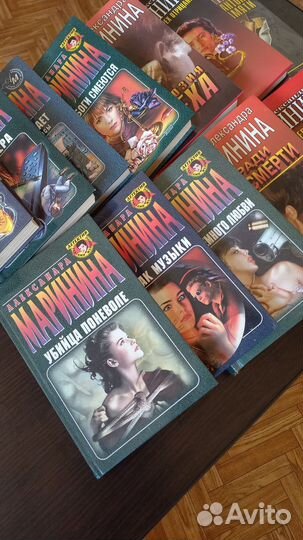 Книги детективы
