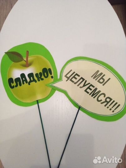 Аксессуары для фотосессии. Речевые облачка