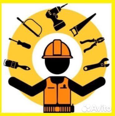 Мастер на час