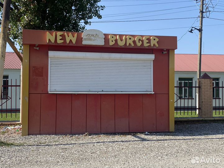 Бургерная готовый бизнес быстрого питания
