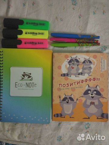 Блокноты, маркеры, карандаши, канцелярия