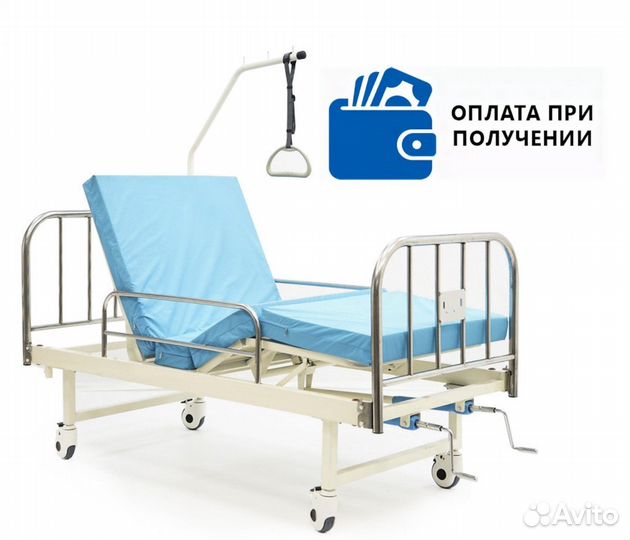 Кровать медицинская механическая четырехсекционная
