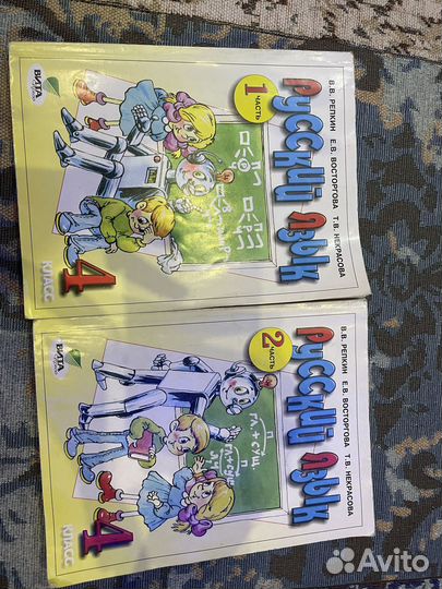 Учебники, контурные карты, атласы, задачники