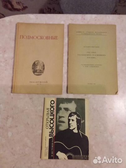 Книги разные