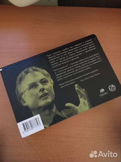 Р. Докинз - Эгоистичный ген