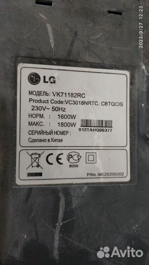 Пылесос безмешковый LG