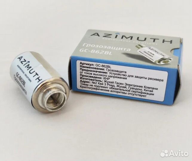 Грозозащита приставок спутникового и эфирного тв