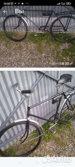Велосипед раритет 1940 гв произведен в Германии