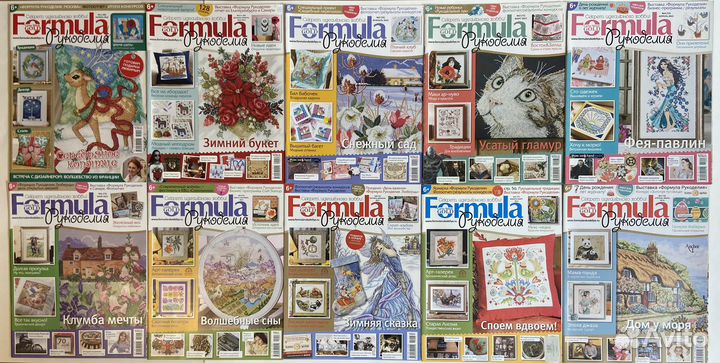 Журналы Формула Рукоделия Чудесные мгновения
