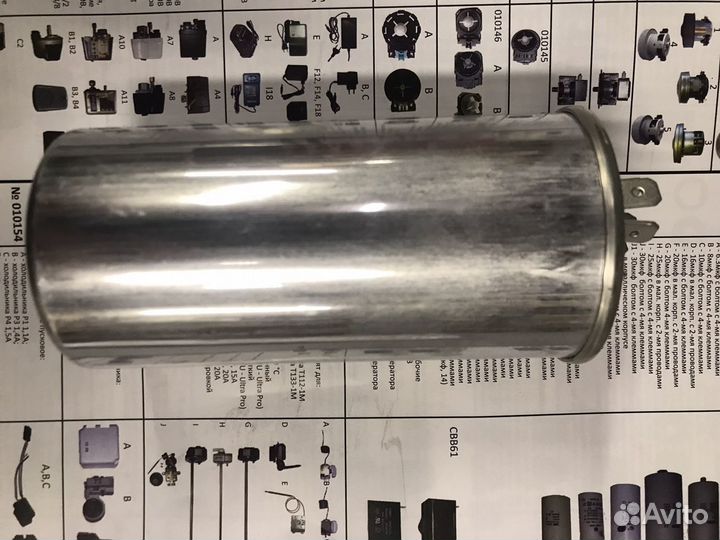 Конденсатор