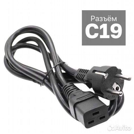 Кабель питания С19 / С13