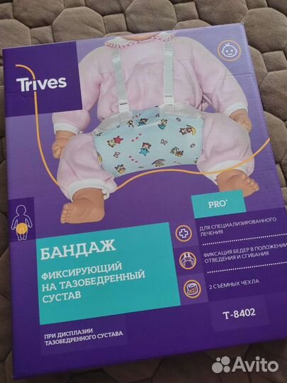 Бандаж на тазобедренный сустав